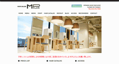 Desktop Screenshot of m-plus.net