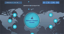 Desktop Screenshot of m-plus.kz